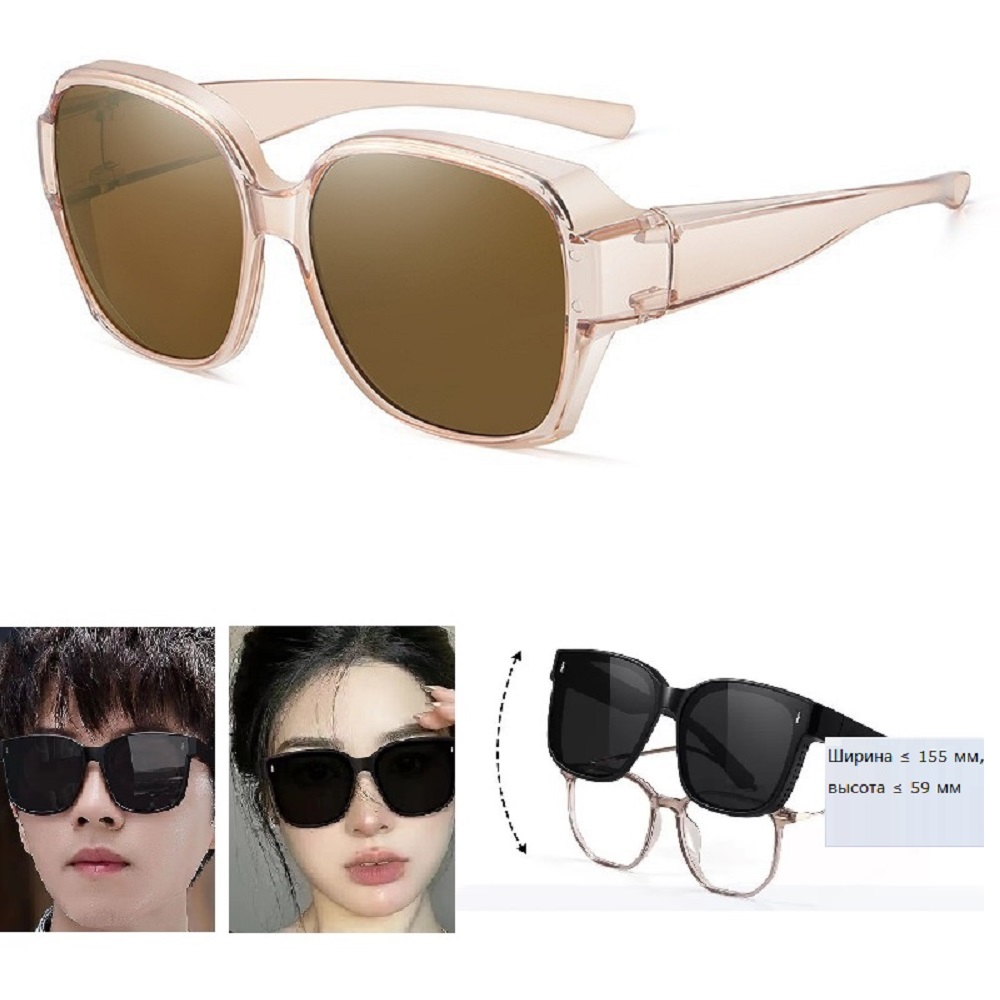 Sunglasses Polarized Men - Large Polarized Fit over Sunglasses Lightweight