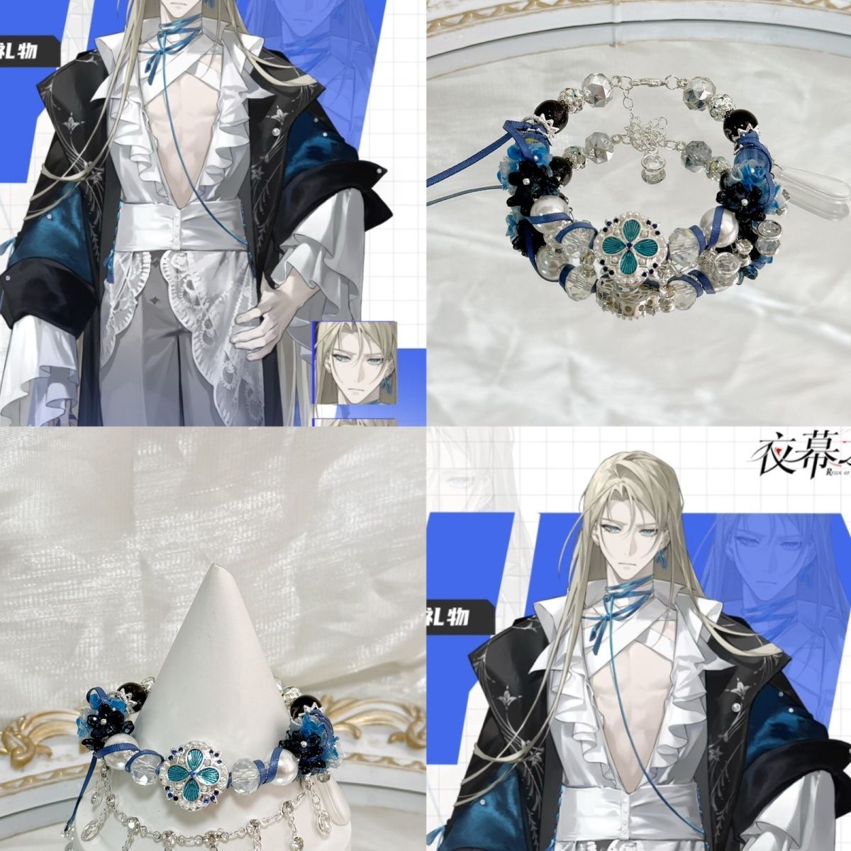 Men Accessories To Wear - Women Beaded Bracelets Game Anime REIGN