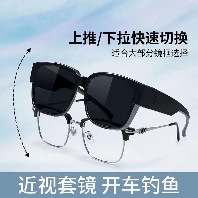 Large Polarized Fit over Sungl - Sunglasses Polarized Men 评论和价格