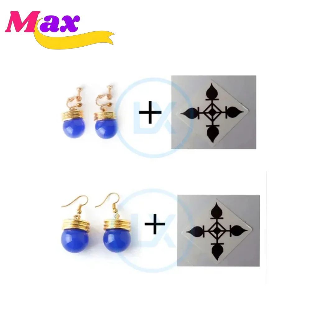 Max Cos Anime Cosplay Accessor - Men Accessories Earrings 评论和价格