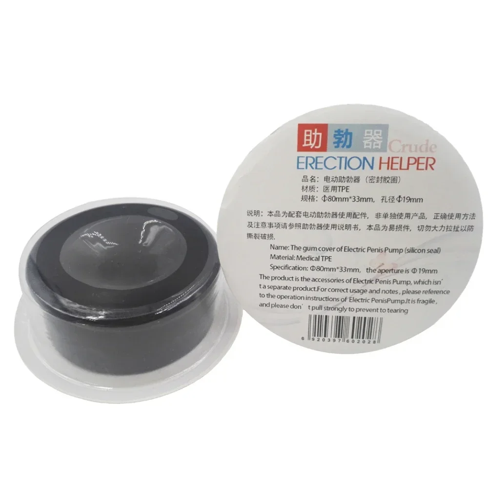 Universal Silicone Sleeve Cove - Men Accessories Ring 评论和价格